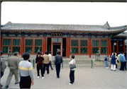 SummerPalace_1