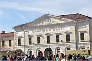 08192010A_Petrograd_122