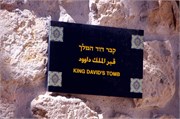 2141_JerusalemA