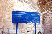 2945_Jerusalem_B