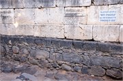 2544_Galilee_A
