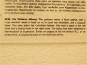 4562_Piraeus_C