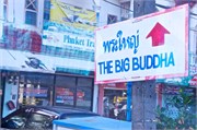 Phuket42