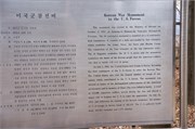 Imjingak-DMZ_12