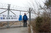 Imjingak-DMZ_16