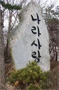 Imjingak-DMZ_3