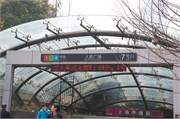 ShanghaiDowntown_24