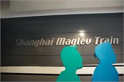 ShanghaiMaglev_13