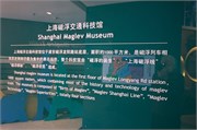 ShanghaiMaglev_7