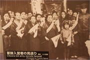 Nagasaki_b16