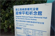 Nagasaki_b3
