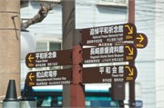 Nagasaki_b47