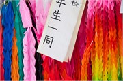 Nagasaki_c2
