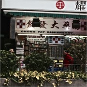 HongKong_b21