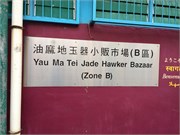 HongKong_b23