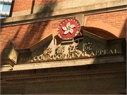 HongKong_c