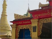 Bago-2014_112