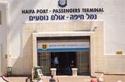 1_Haifa_1