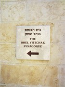 40_Jerusalem2014_15