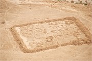 39-Masada
