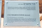 65-Masada