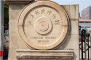 92_Shanghai_b160