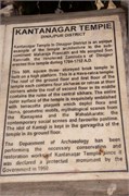 KantanagarTemple14