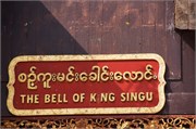 Shwedagon2015_48