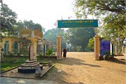 Pyay2015_2