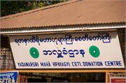 Pyay2015_3