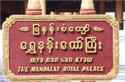 Mandalay5
