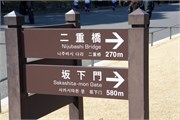 Tokyo34