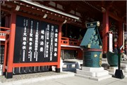 Tokyo59