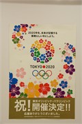 Tokyo86