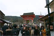 089-Kyoto