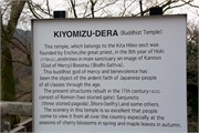 112-Kyoto