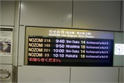 135-006-Kyoto